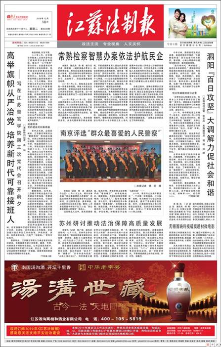 2018-12-18_085358_副本_副本